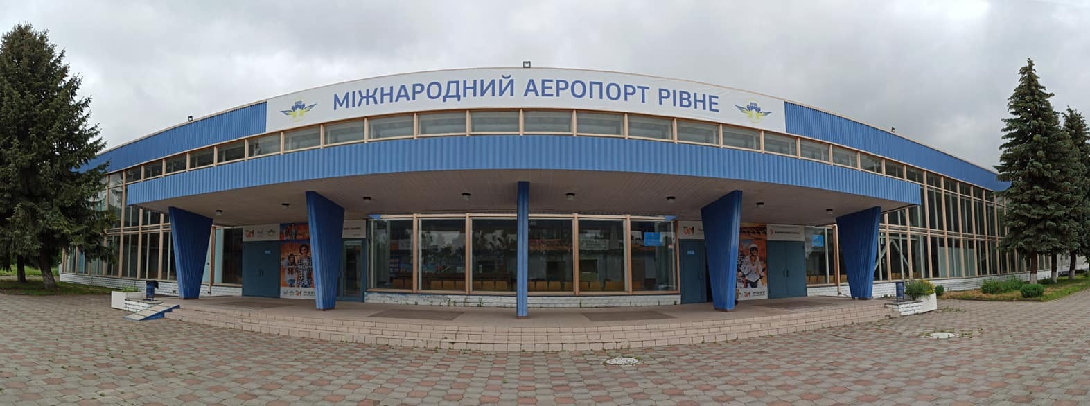 аеропорт_рівне