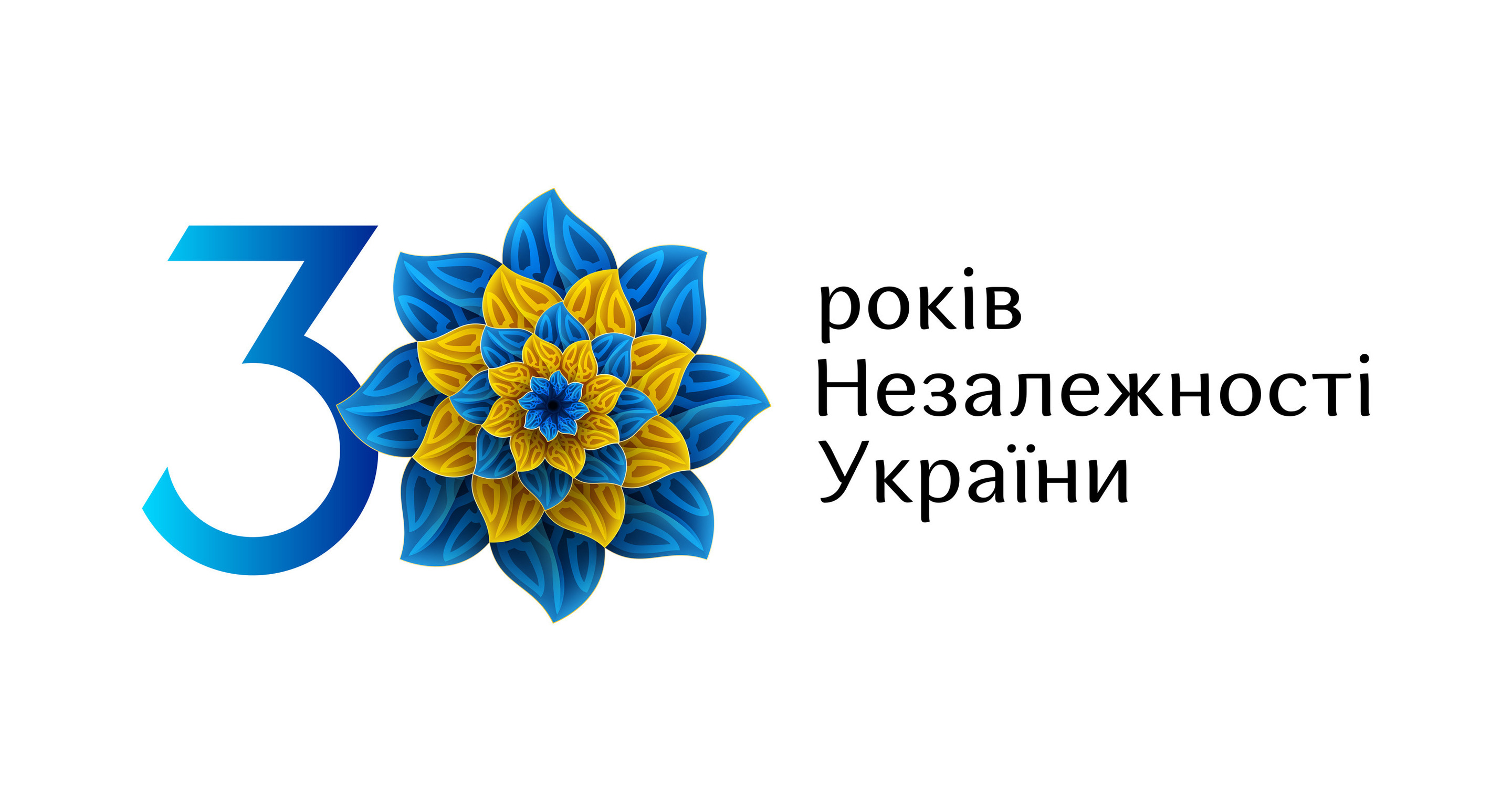 Logo-30-Years-Independence-of-Ukraine-(UKR)