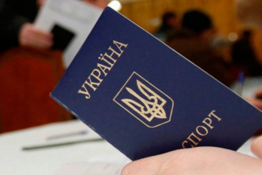 im578x383-pasport-ukr_slovoidilo-e1591178142792