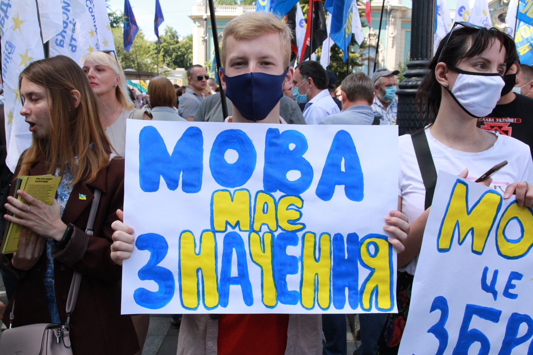 Київ і Одеса очолюють антирейтинг порушників мовного закону — Варта 1