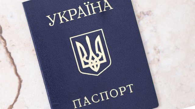 pasport-ukrayiny