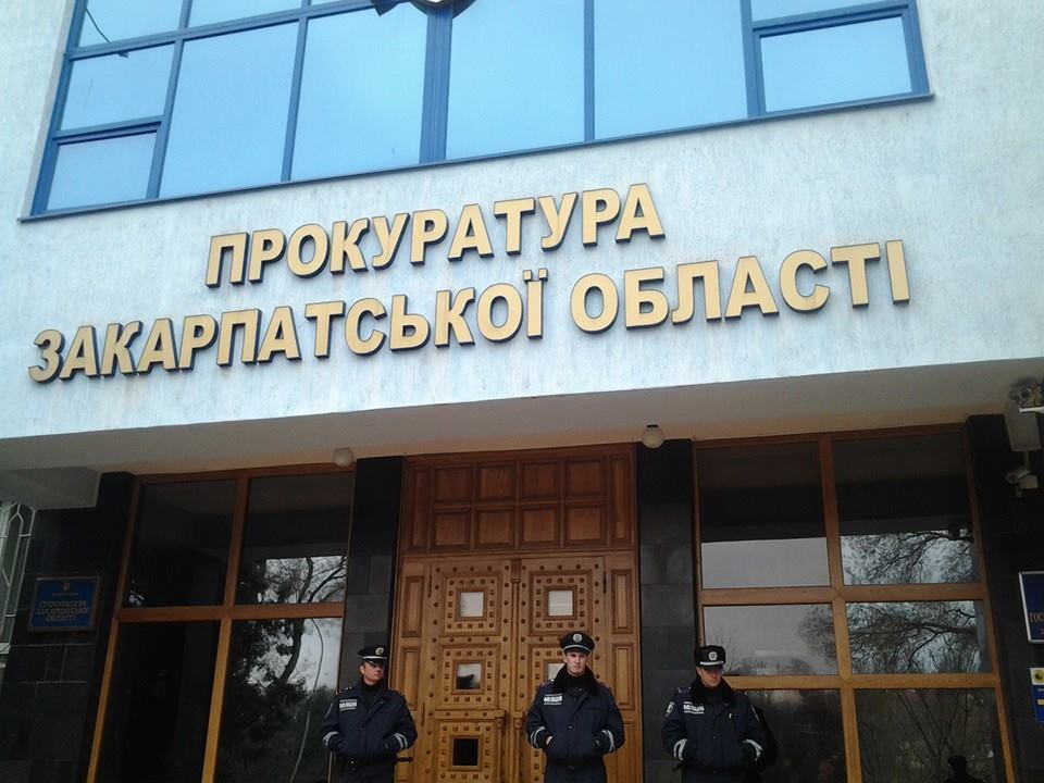 Prokuratura-Zakarpatskoyi-oblasti