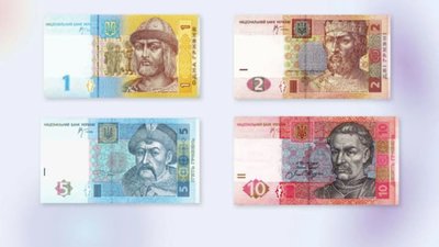 В Україні деякі банкноти підуть на утилізацію