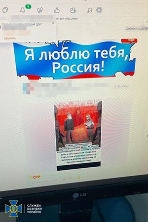 На Львівщині викрили жінок, які виправдовували вбивство окупантами мирних українців (ФОТО)