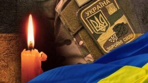 На війні з російським окупантом загинув воїн зі Львівщини (ФОТО)