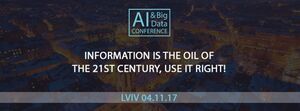 У Львові відбудеться наймасштабніша конференція Західної України - AI&BigData Conference 2017