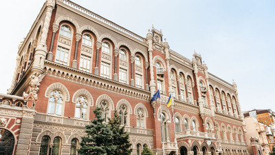 НБУ пом'якшив одразу кілька обмежень: що тепер зміниться на валютному ринку