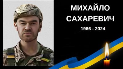 Підтверджено загибель Героя зі Львівщини, який з 2024 року вважався безвісти зниклим