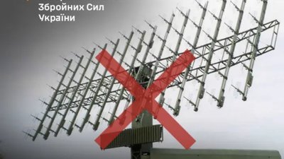 ЗСУ уразили російську радіолокаційну станцію за 100 млн доларів