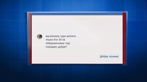 Подробиці викрадення українця у Білорусії, який, ймовірно, утримується в управлінні ФСБ Росії в Краснодарі (фото, відео)