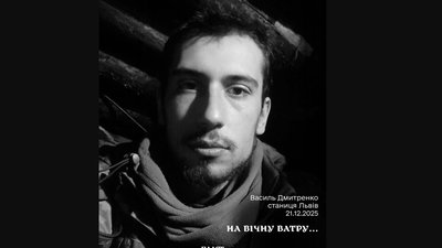 На Донеччині загинув пластун зі Львова