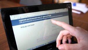 Депутатів Львівської обласної та міської рад оштрафовано за корупцію