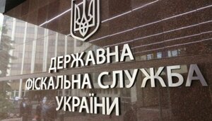 Відома ІТ-компанія ухилилася від сплати мільйонних податків