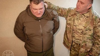 Полковника СБУ Дмитра Козюру засудили до довічного позбавлення волі
