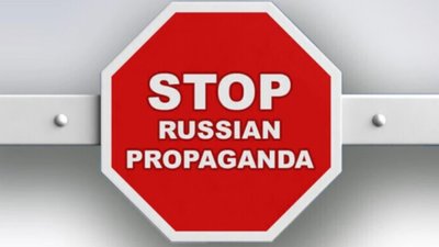 Росіяни поширюють фейк про мінування українськими бійцями власних поранених, - ЦПД