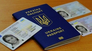 Увага! Державна міграційна служба повідомила про зміни у виготовленні документів