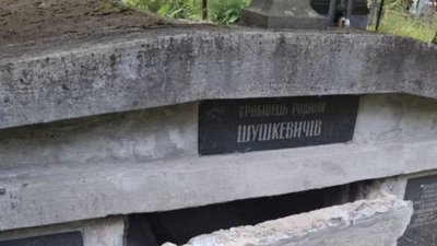 У Львові поширили фейк про викрадення труни з гробівця