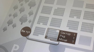 У Львові створили єдину електронну систему навігації Полями почесних поховань