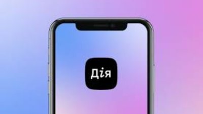 У «Дії» з’явилася «Базова соціальна допомога» для сімей, які отримують державні виплати