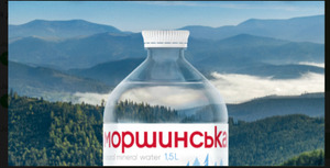 В Україні суд арештував активи «Моршинської»