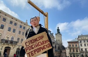 У Львові повісили спонсора російських терористів (відео, фото)