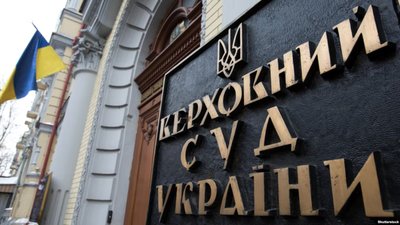 Верховний Суд визначив підстави для видачі довідки про поранення, травму чи контузію військовослужбовцю
