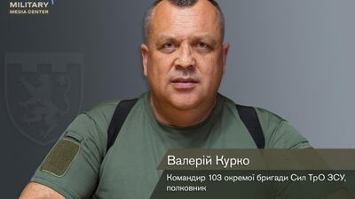 Командир 103 окремої бригади Сил ТрО ЗСУ полковник Валерій Курко: Українці віком від 18 до 60 добровільно прийшли у ТЦК в перший день широкомасштабного наступу, вмотивовані та налаштовані виключно на Перемогу вони не втратили свого запалу й зараз