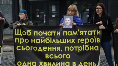 У Львові хвилиною мовчання вшанували пам'ять Героя України Ірини Цибух
