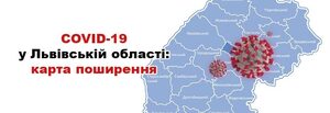 Коронавірус на Львівщині: карта поширення по районах