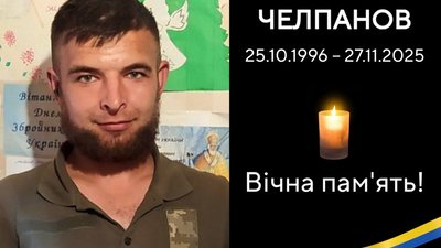 Львівщина зустрічає «на щиті» молодого воїна Бориса Челпанова, який з перших днів війни пішов служити в Стрийське ТрО