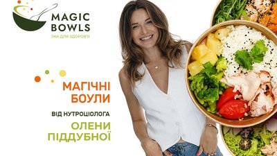 Магічні боули - користь у кожному інгредієнті