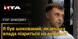 Медичні ліжка, які привезли волонтери, — це реальна допомога лікарні «швидкої», а не мурал, — Зінкевич