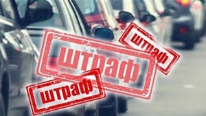 В Україні посилили покарання за популярне порушення ПДР: деталі