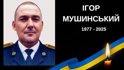 Під час несення військової служби на Харківщині зупинилося серце прикордонника з Львівщини
