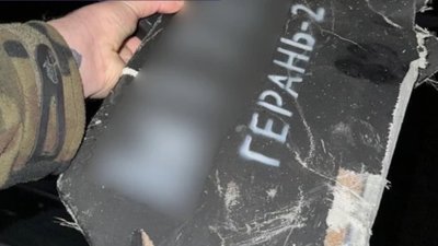 Біля Львова виявили уламки безпілотника "Герань-2"