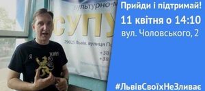 Директору КМЦ «Супутник» Олександру Агашкову обрали запобіжний захід