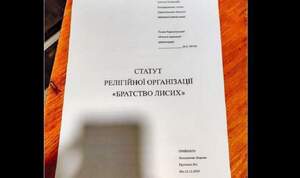 “Братство Лисих”: власник ресторанів переробив заклад під храм (фото)