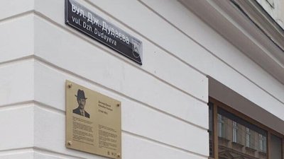 У Львові повернули на місце меморіальну таблицю Джохару Дудаєву
