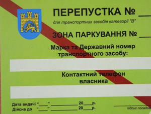 У Львові змінили порядок в’їзду транспорту в центральну пішохідну зону