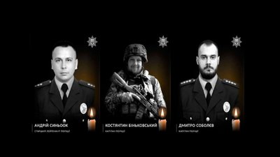 Загинули троє співробітників поліції з Черкас