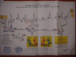 Ремонтні роботи по вул. Личаківській розпочнуться зранку 25 березня