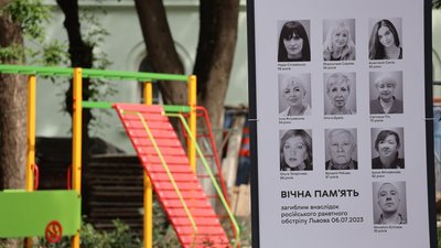 У Львові вшанували загиблих внаслідок ракетних ударів по вулиці Стрийській (ФОТО)