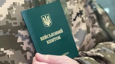 Уряд збільшив штрафи для ухилянтів: ухвалено законопроєкт