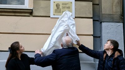У Львові відкрили меморіальну таблицю Андрію Парубію