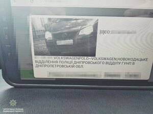 Львівська патрульна поліція затримали причетних до викрадення автівок (фото)