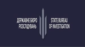 НАЖИВО: брифінг про перші підсумки роботи ТУ Державного бюро розслідувань у Львові