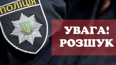 На Рівненщині більше місяця тому загадково зникли дві жінки