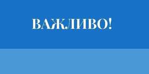 У Держпродспоживслужбі Львівщини надали уточнюючу інформацію щодо продукції ТОВ «Августіно»