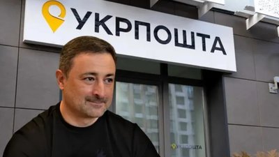 Нацбанк вимагає звільнити Смілянського з посади гендиректора «Укрпошти» за профнепридатність