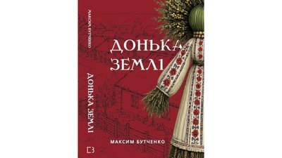 Які книги читати влітку?
